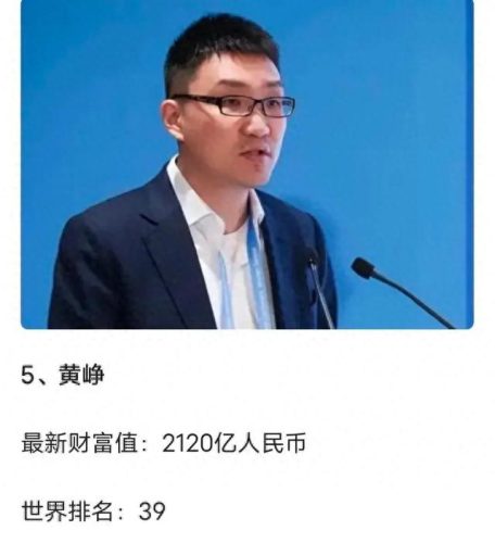 中国的企业家(俞敏洪说中国没有企业家)插图2