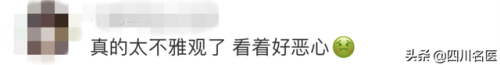 男人勃起又大又硬图片(男人生理年龄对照表有图片吗)插图4