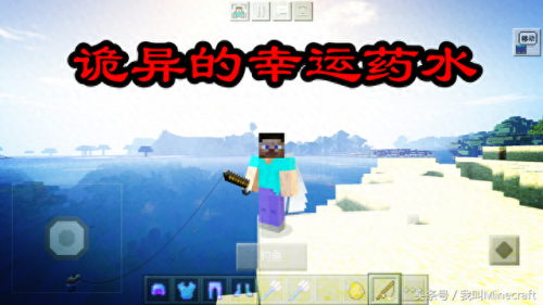 我的世界无敌药水排名前十(我的世界什么药水最强)插图