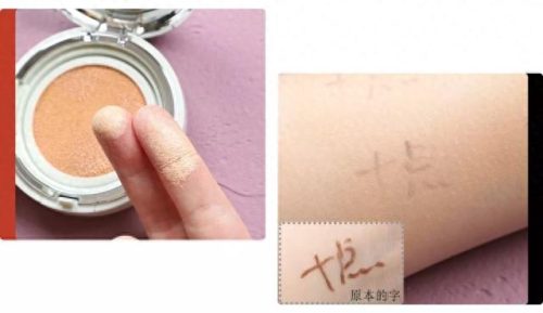 气垫十大品牌排行榜前十名(气垫排名第一名)插图36