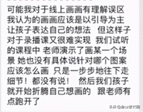 儿童在线学画画哪家好(儿童学画画小白兔简单)插图3