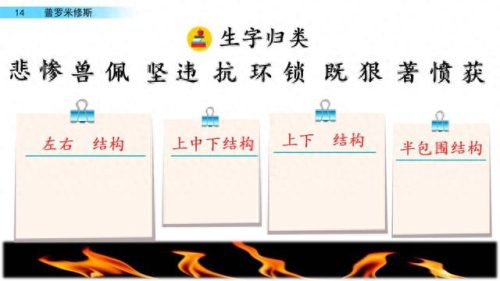宽恕的近义词(宽恕的解释是什么)插图8