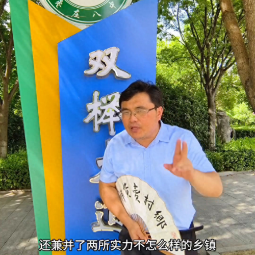 济南枣庄高中排名前十(枣庄峄城私立高中)插图5