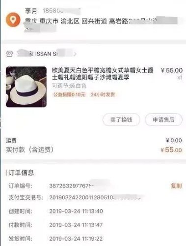 重庆自媒体影响力排名前十(重庆最有名自媒体)插图8