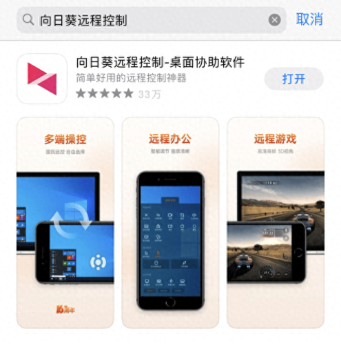 向日葵十大品牌排行榜最新(向日葵板材是品牌吗)插图1