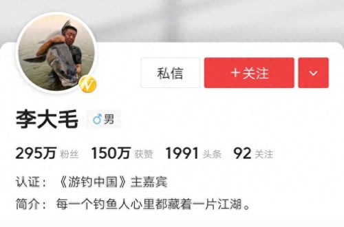 排名前十的体育粉丝叫什么(各个体育明星粉丝数量)插图3