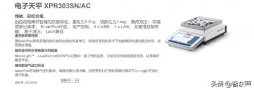 电子秤十大品牌排行榜商用(电子秤的十大隐藏猫腻)插图3