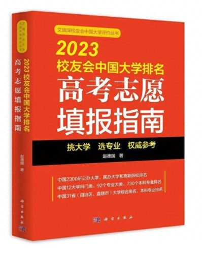 湖南高校机械类排名前十(湖南机械制造与自动化大学排行榜)插图3