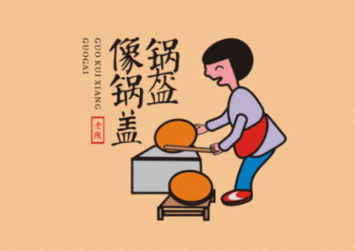 陕西八大怪(陕西十大怪)插图21