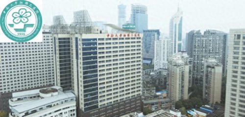 中国医院试验室排名前十(第三方医学实验室排名)插图19