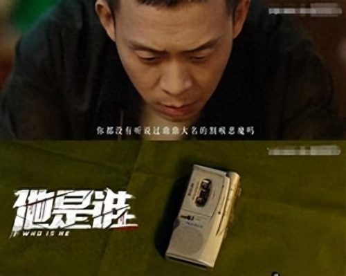 十大绝版电视剧排行榜前十(年度十大电视剧大全)插图9