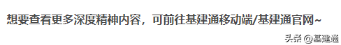 北方铁路工程局排名前十(全国最大的铁路工程局)插图3