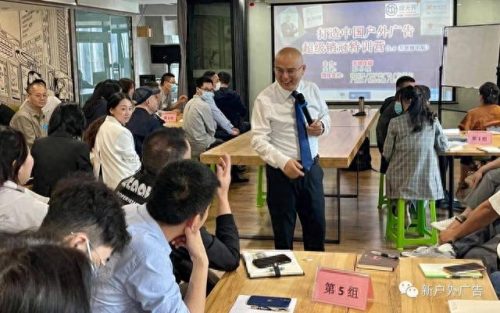 中国广告制品公司排名前十(广告公司十强名单)插图33