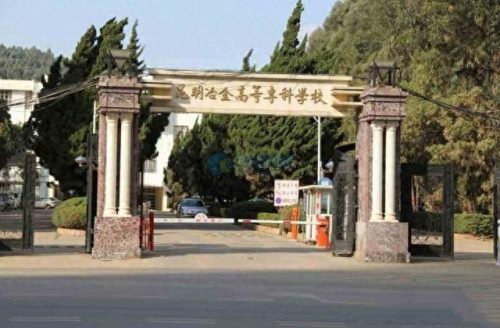 云南职业技能学校排名前十(云南省最好的职业学校)插图2