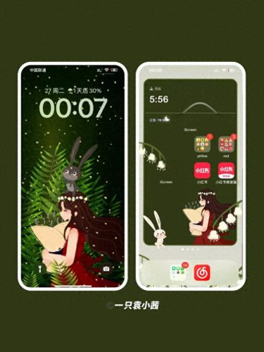 十大治愈者排行榜图片卡通(卡通漫画头像治愈)插图