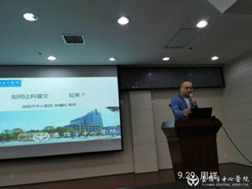 益阳整形医院排名前十(铜雀台整形医院)插图3