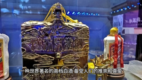 世界排名前十的中国酒(中国国酒排名前十)插图