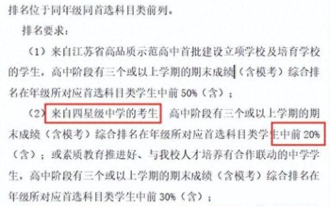 仪征市中学(仪征古井中学陈静)