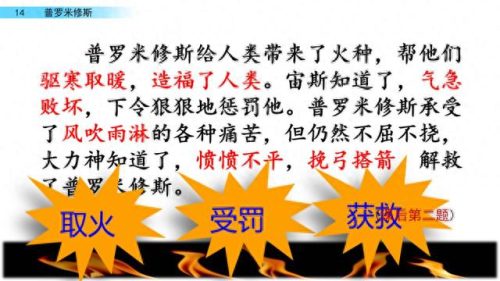 宽恕的近义词(宽恕的解释是什么)插图22
