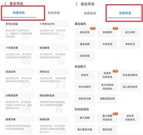 十大理财app排行榜 2019(最安全的理财app排名)插图8