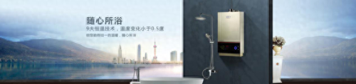 海南热水器厂家排名前十(海南大容量热水器厂家)插图3