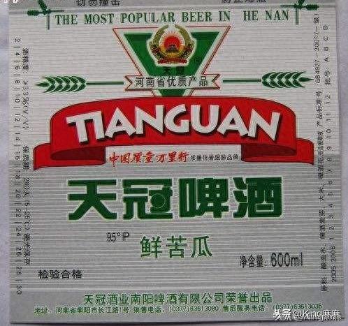 郑州十大啤酒店排行榜第一(郑州啤酒哪里买最便宜)插图17