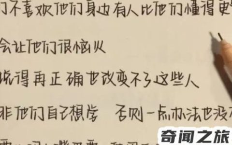 怎么样练好奶酪字体(怎样快速练好奶酪字体)