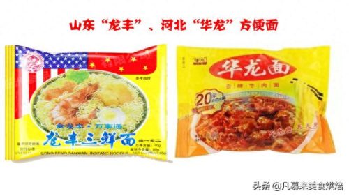 荞麦面袋装十大品牌排行榜(京东哪个牌子的荞麦面好)插图7