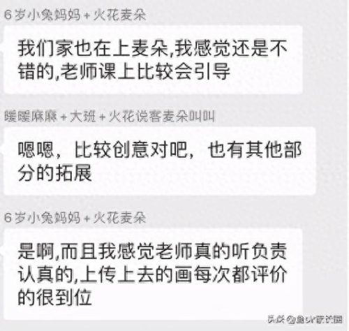 儿童在线学画画哪家好(儿童学画画小白兔简单)插图1