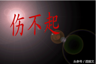 中国新相亲十大歌曲排行榜(相亲必问十大问题列表)插图9