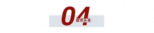 南宁的汽车销售排名前十(深圳十大汽车销售)插图16
