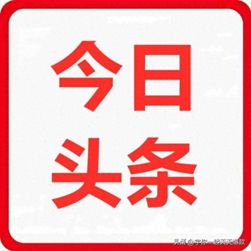拍卖最贵的十大物品排行榜(刘明洲拍卖最贵的一把壶)插图1
