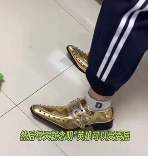 切尔西金色皮鞋(切尔西鞋子多少钱)插图1