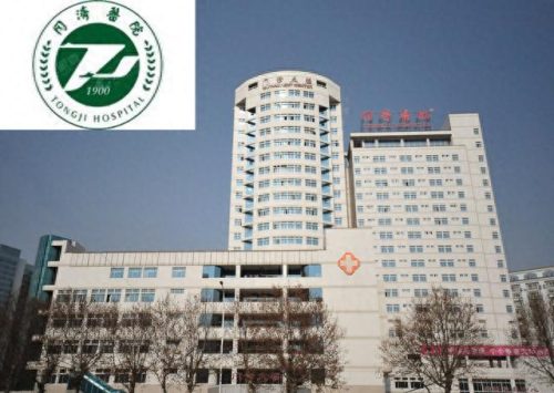 中国医院试验室排名前十(第三方医学实验室排名)插图4