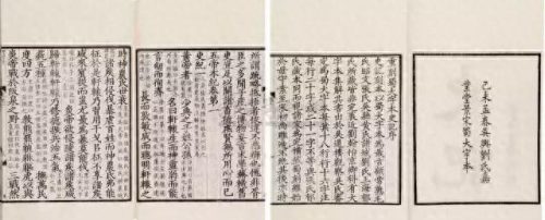 古籍专业大学排名前十(文物专业大学排名)插图3