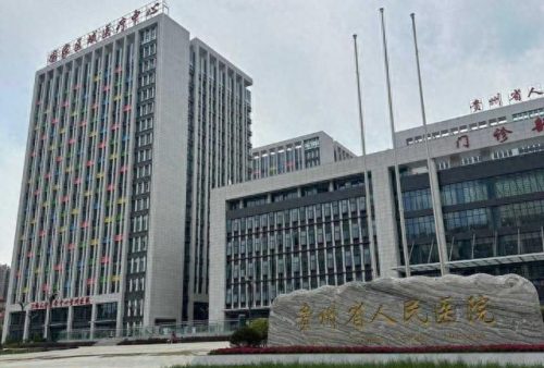 贵州公司平均工资排名前十(贵州2012年社平工资)插图3