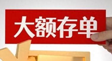 世界前十银行利率排名(3年定期存款哪个银行利率高)插图6