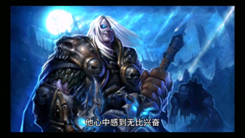 魔兽世界故事(魔兽世界编年史完整txt)插图4