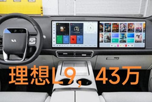 汽车中控屏十大品牌排行榜(汽车中控屏幕十大排行)插图38