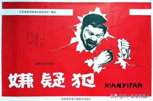 张国立十大角色排行榜图片(张国立最帅照片)插图3