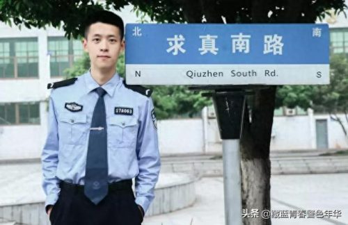 警校十大校帅排行榜图片(中国十大最好警校名单)插图17