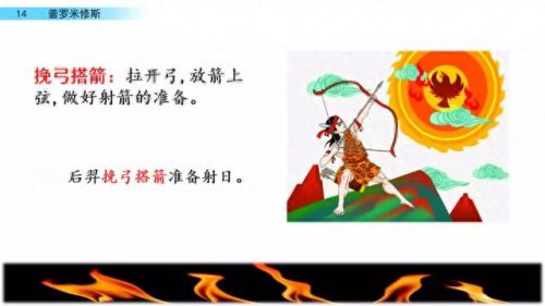 宽恕的近义词(宽恕的解释是什么)插图12