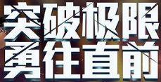 郊区电子竞技排名前十(电子竞技小镇排名)插图13