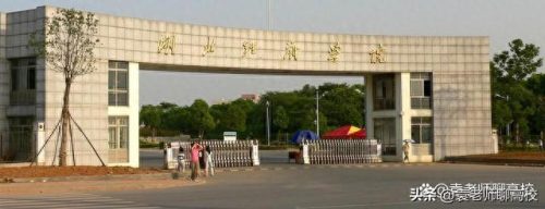 二本财经类大学排名(全国财经大学二本a类)插图8