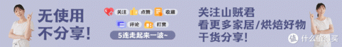 十大鲜奶品牌排行榜图片(最好的鲜奶牌子)插图46