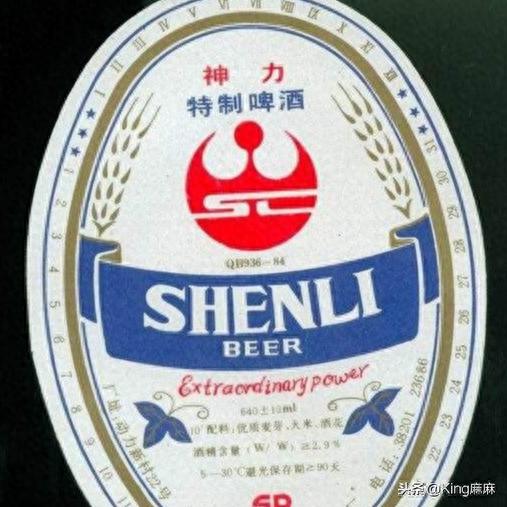 郑州十大啤酒店排行榜第一(郑州啤酒哪里买最便宜)插图14
