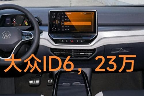 汽车中控屏十大品牌排行榜(汽车中控屏幕十大排行)插图22
