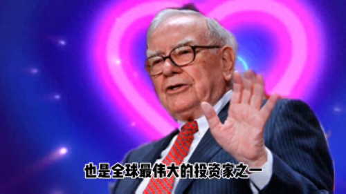 价值投资十大人物排行榜(中国价值投资的大咖)插图