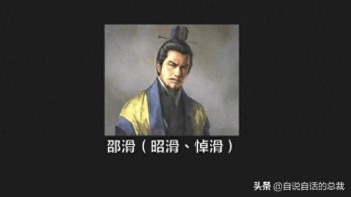暗纹纹身十大禁纹排行榜(不可以纹的十大经典纹身)插图37