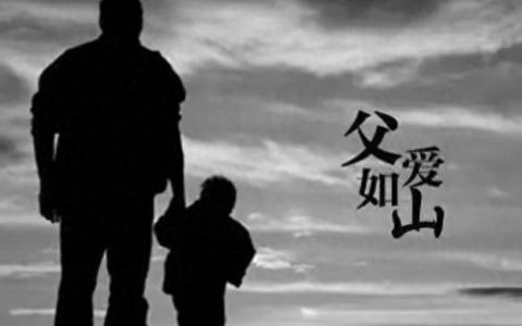 思念天堂父亲的句子(女儿思念父亲的短句)
